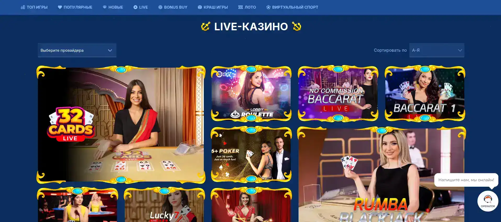 Отзывы игроков о казино Кешер